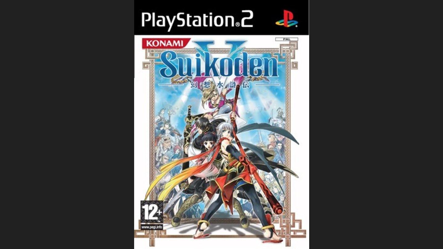 Best Of PS2 Packs 14