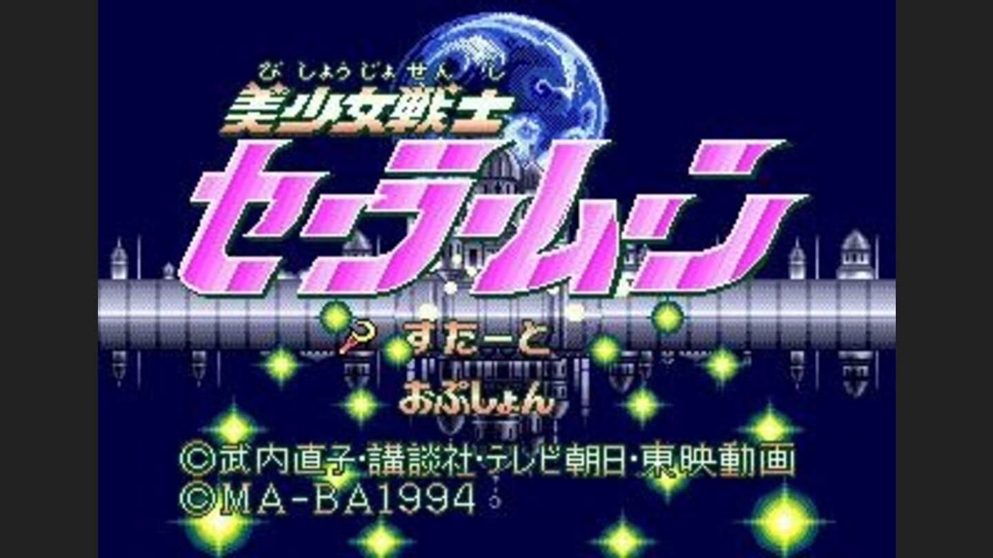 Title screen