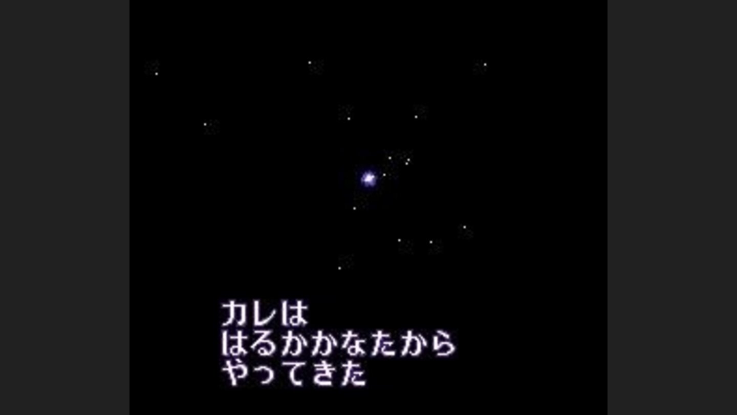 Intro: the Darkness is coming...