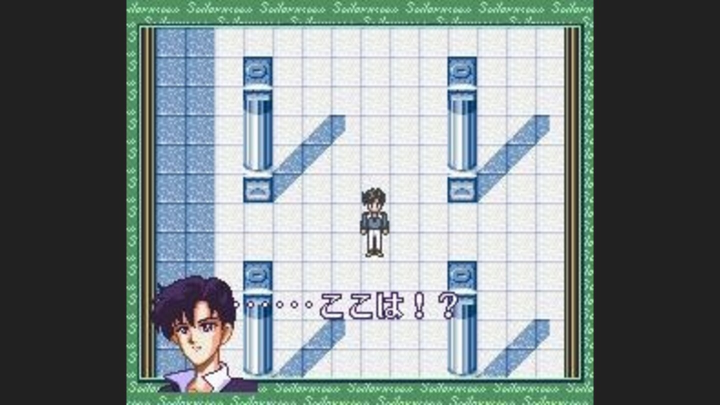 Cut scene: a young mans strange vision...