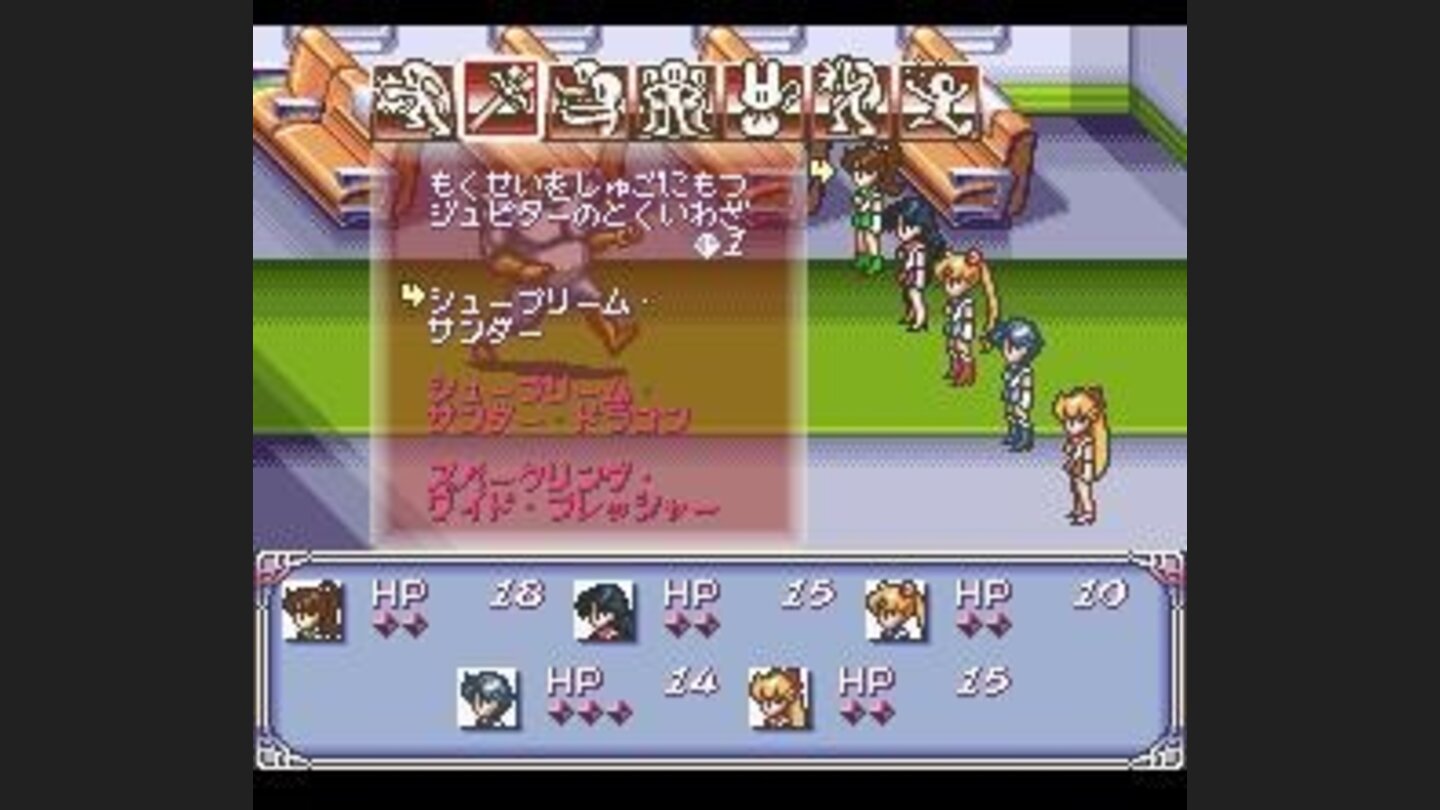 Random battle. Choose a special attack to perform