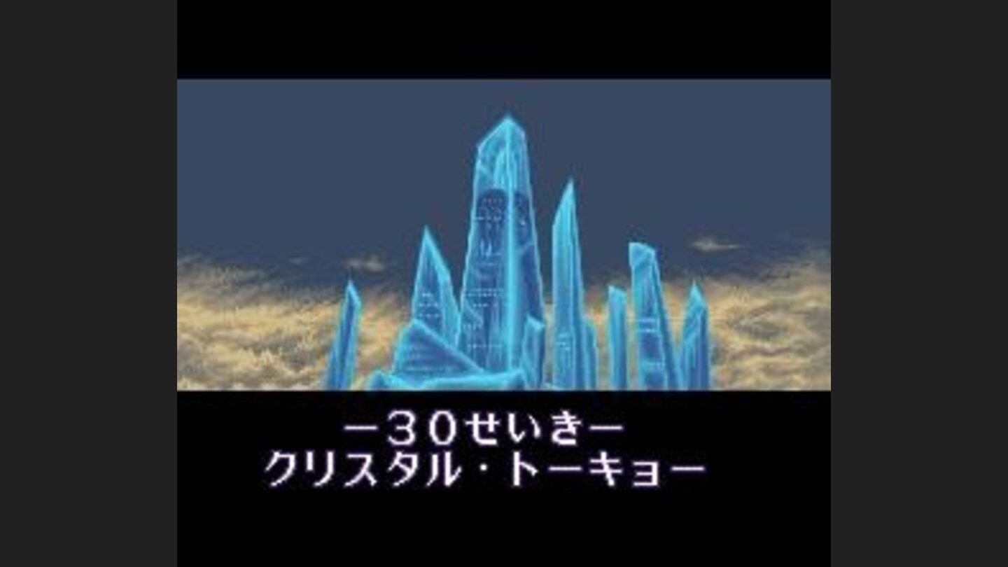 View of Crystal Tokyo