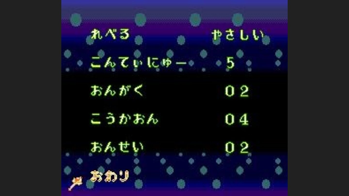 Options menu