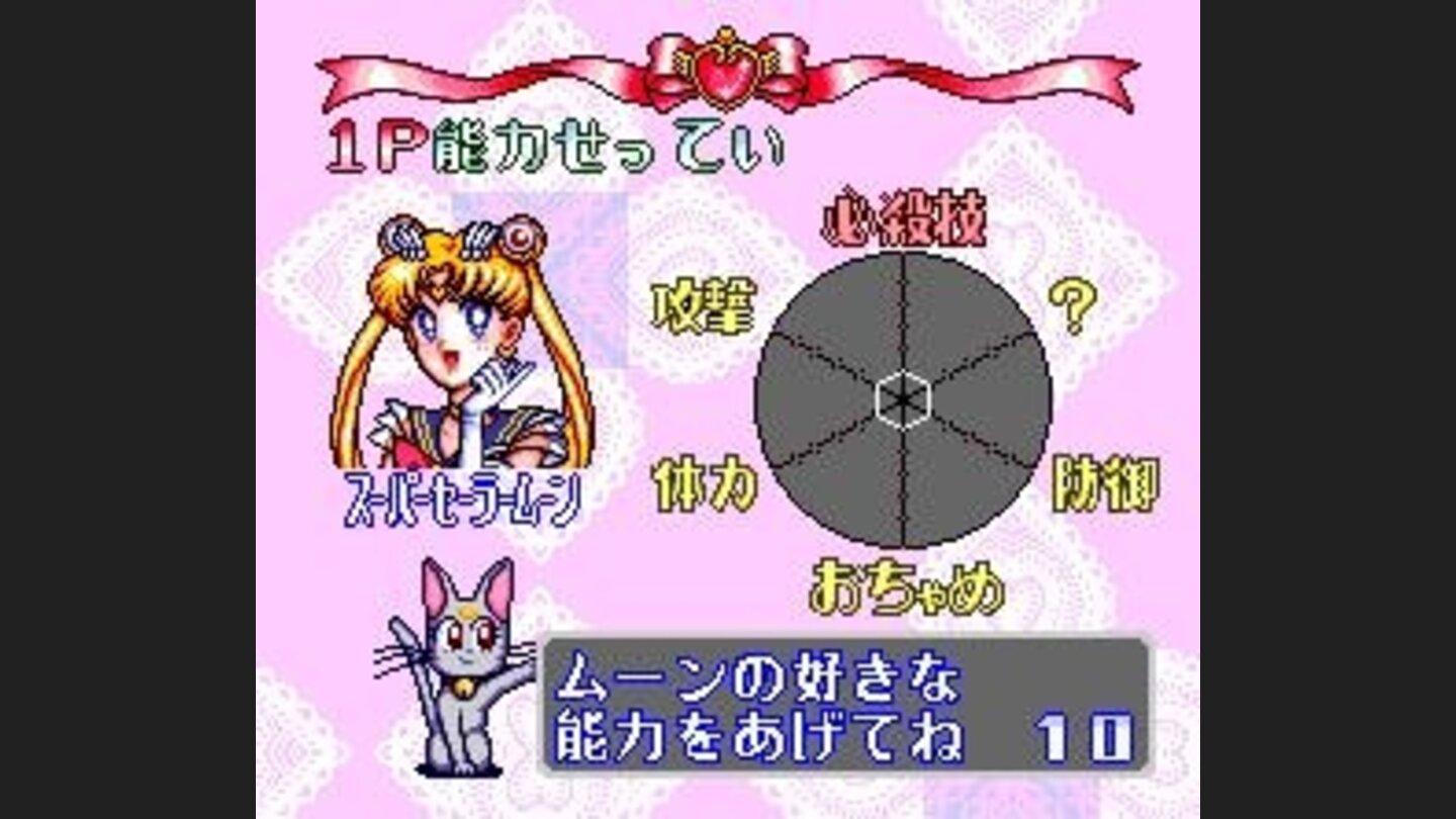 Upgrading your fighter