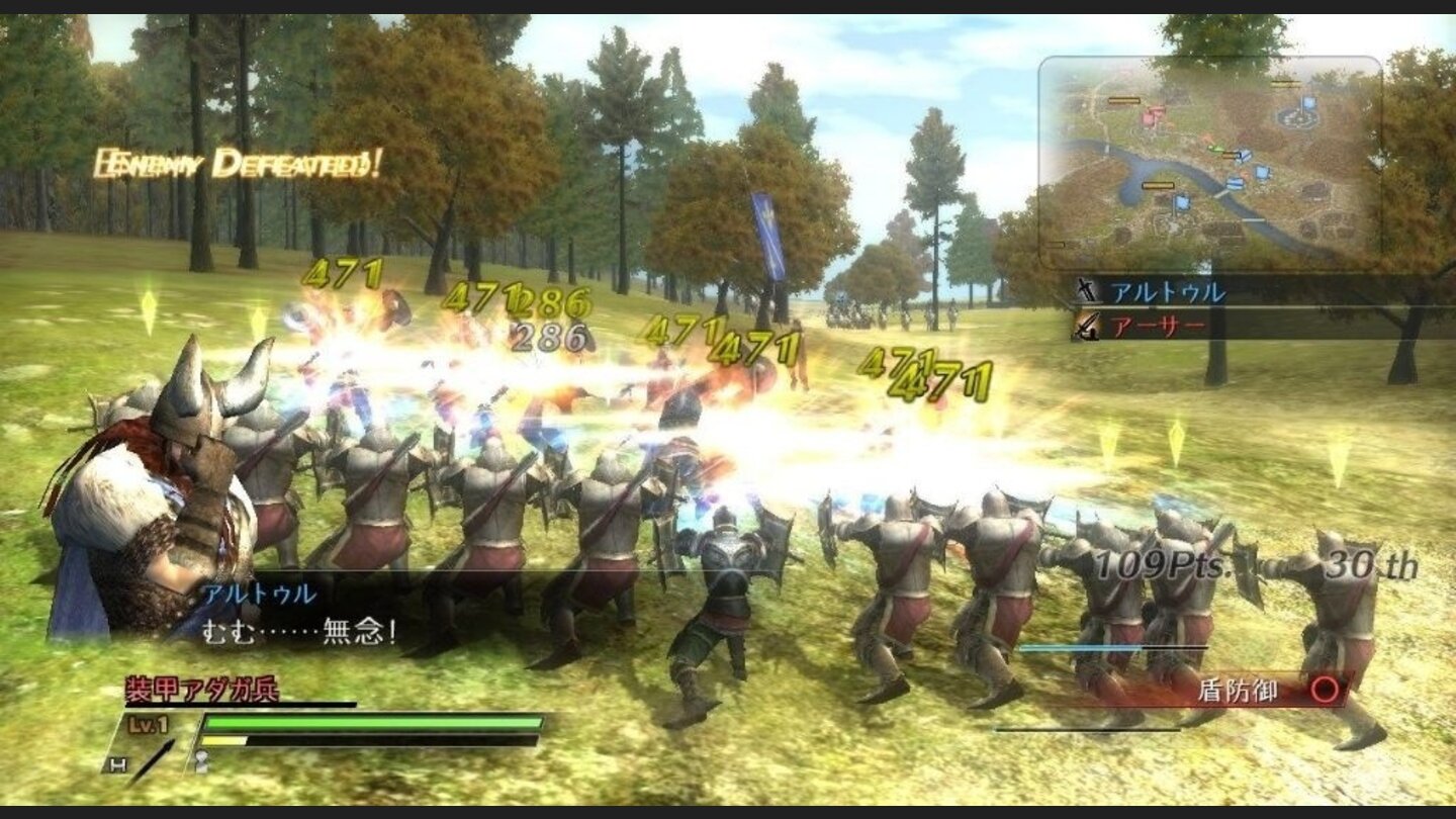bladestorm 1