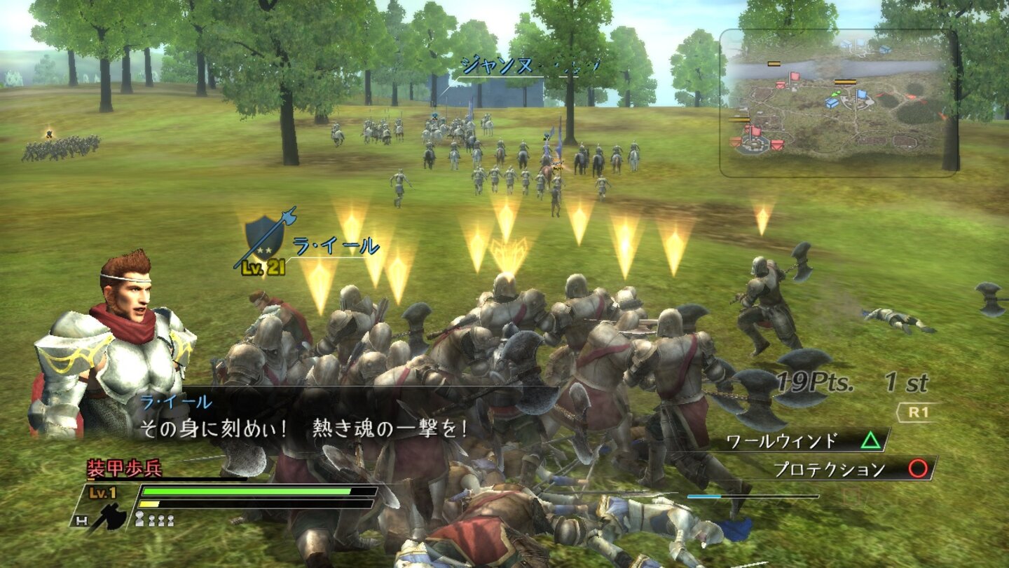 Bladestorm The Hundred Years War 10