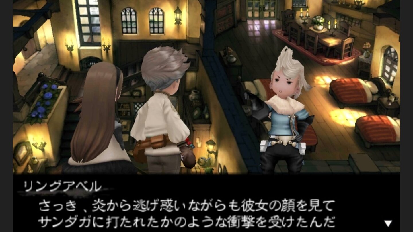 Bravely Default: For the Sequel