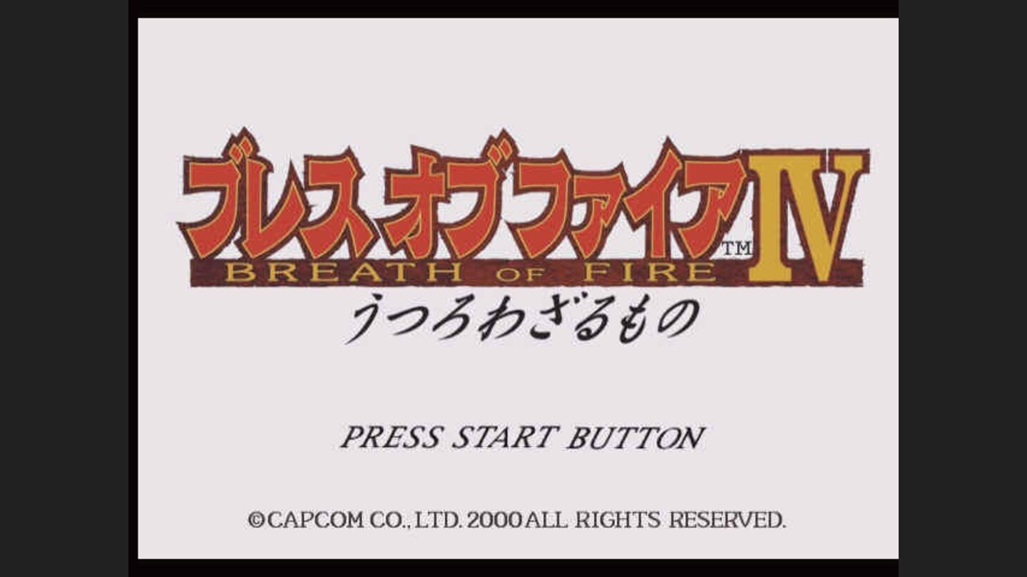 Title screen