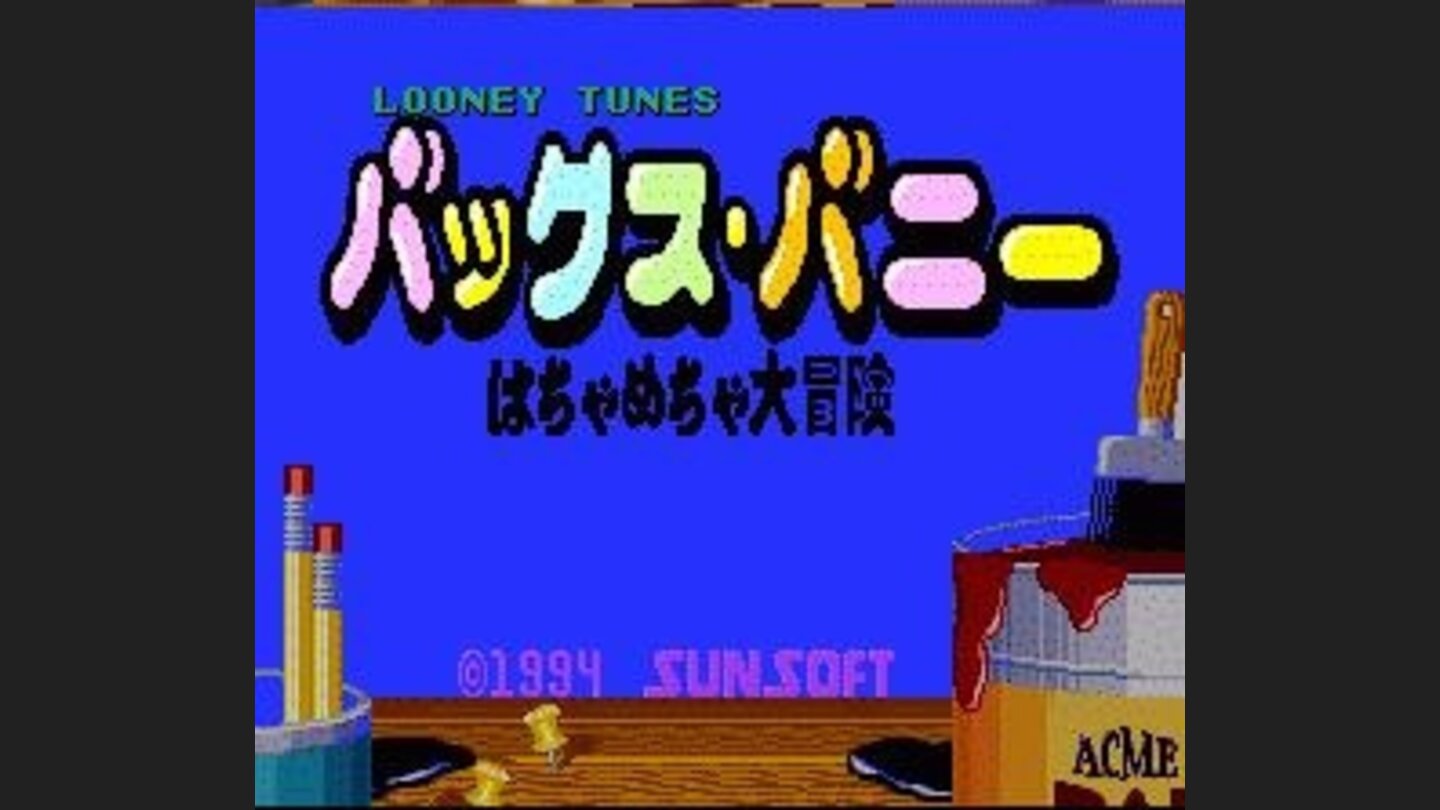 Japanese Title Screen