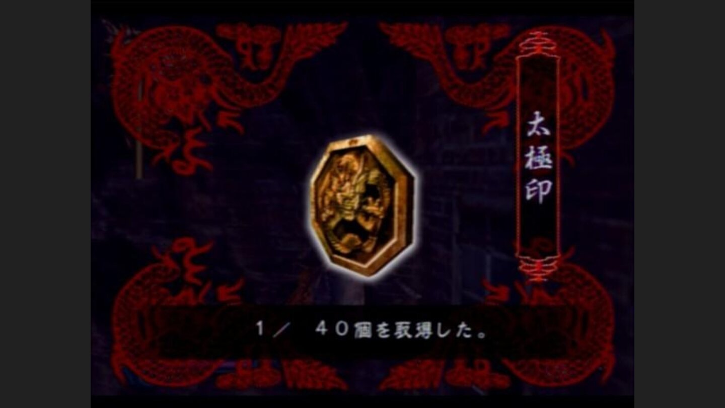 Collecting some items may be required in order to proceed further ahead