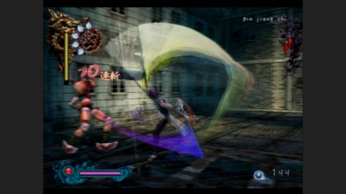 In case it wasnt clear, you wield two swords as you can see by two different traces cutting through the air