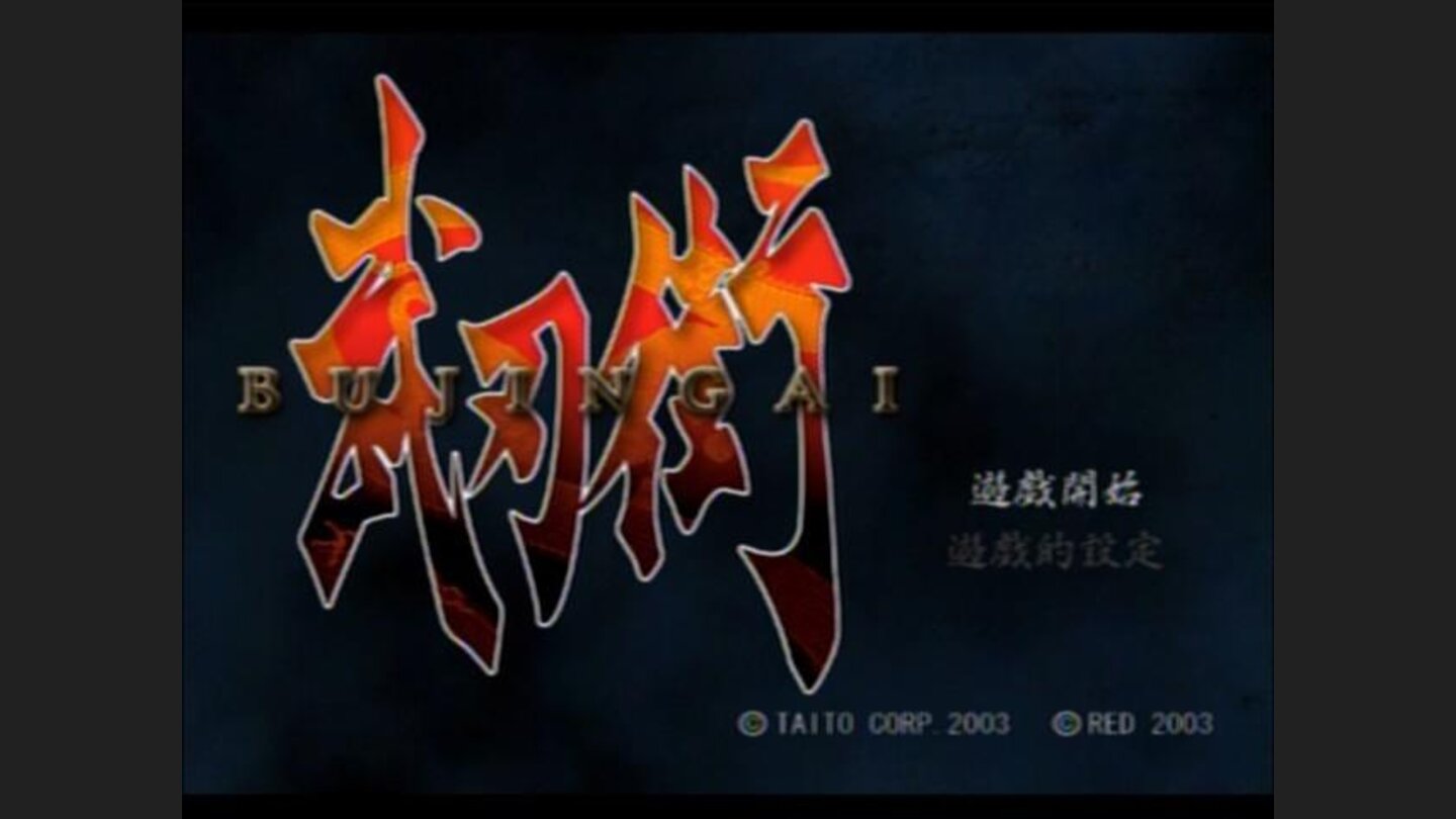 Main TitleMain Menu