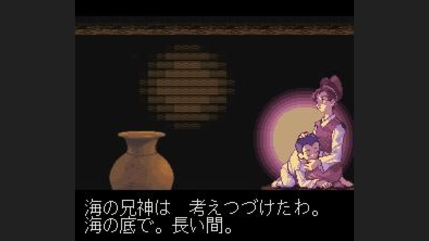 Cut scene: you remember your sister telling you about the Ocean God