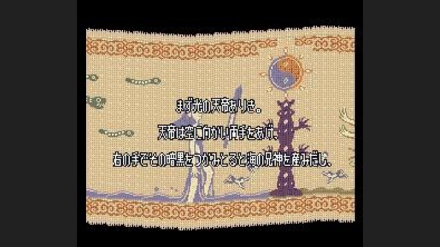 The story of the creation of the world