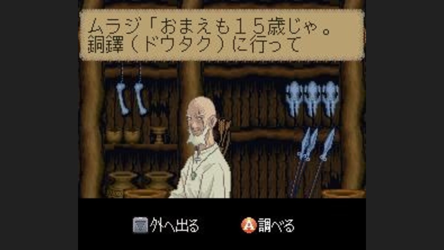 Talking to a wise old man
