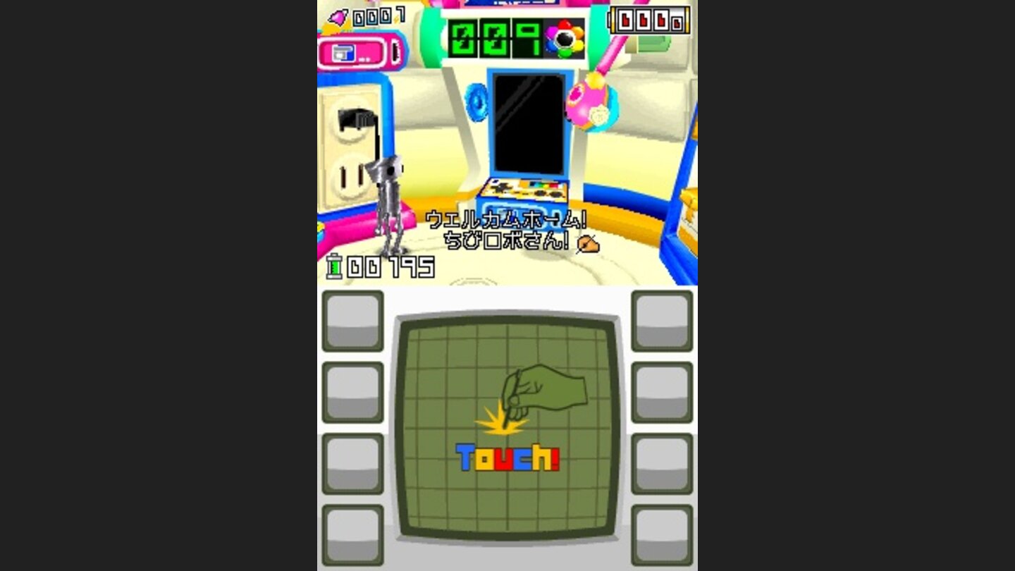 ChibiRoboParkPatrolDS-11513-62 4