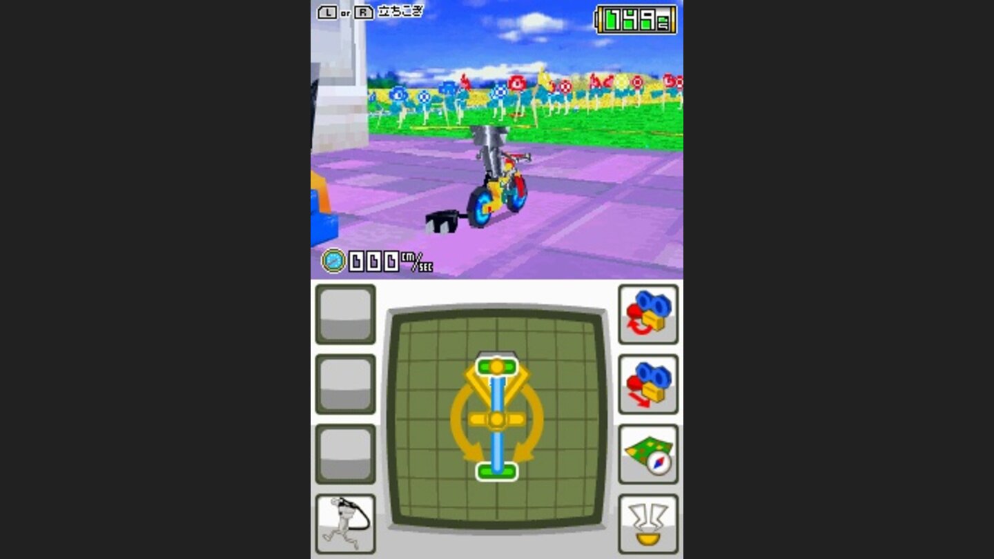 ChibiRoboParkPatrolDS-11513-62 7