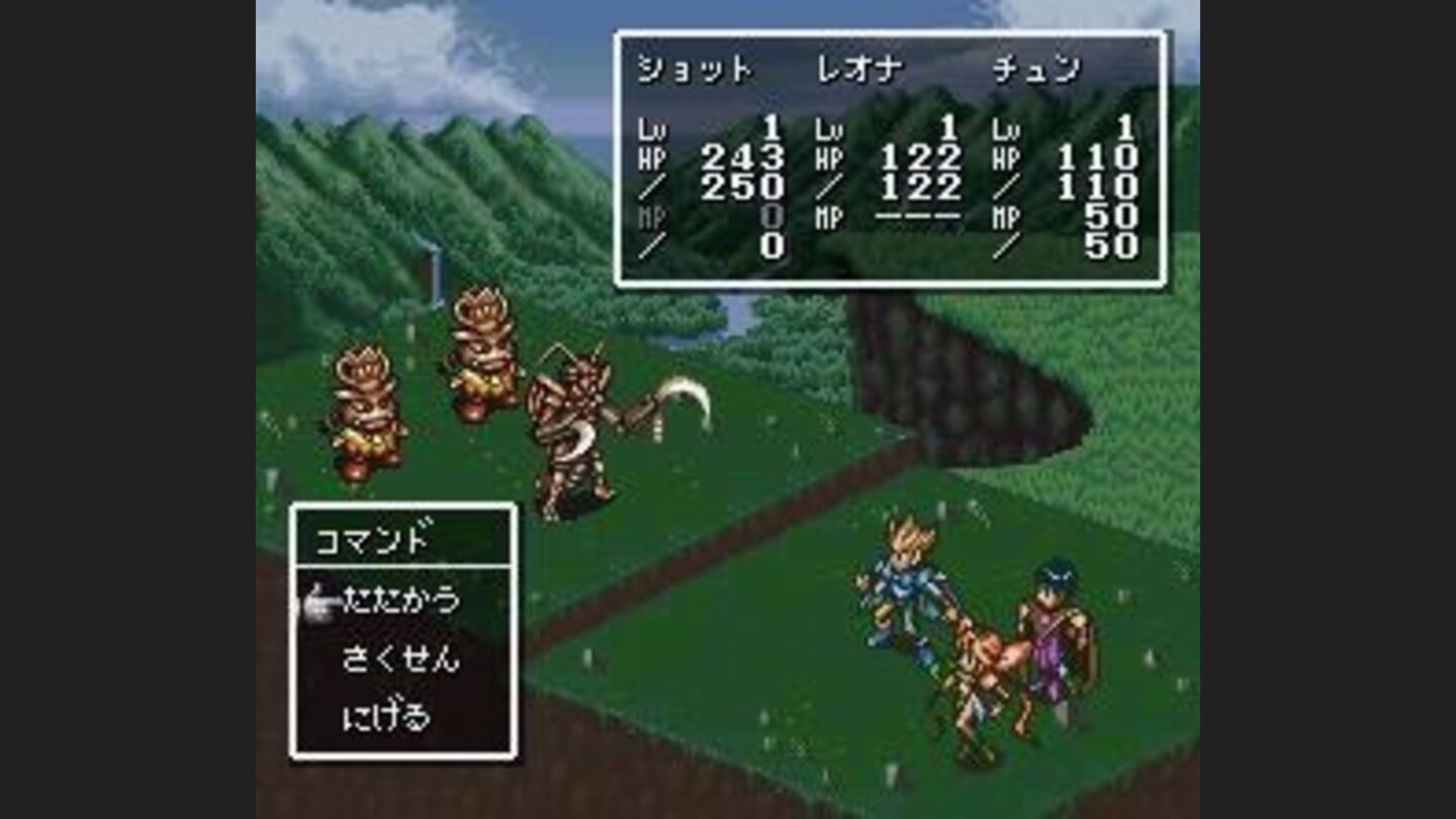 Random battle against some strange dudes
