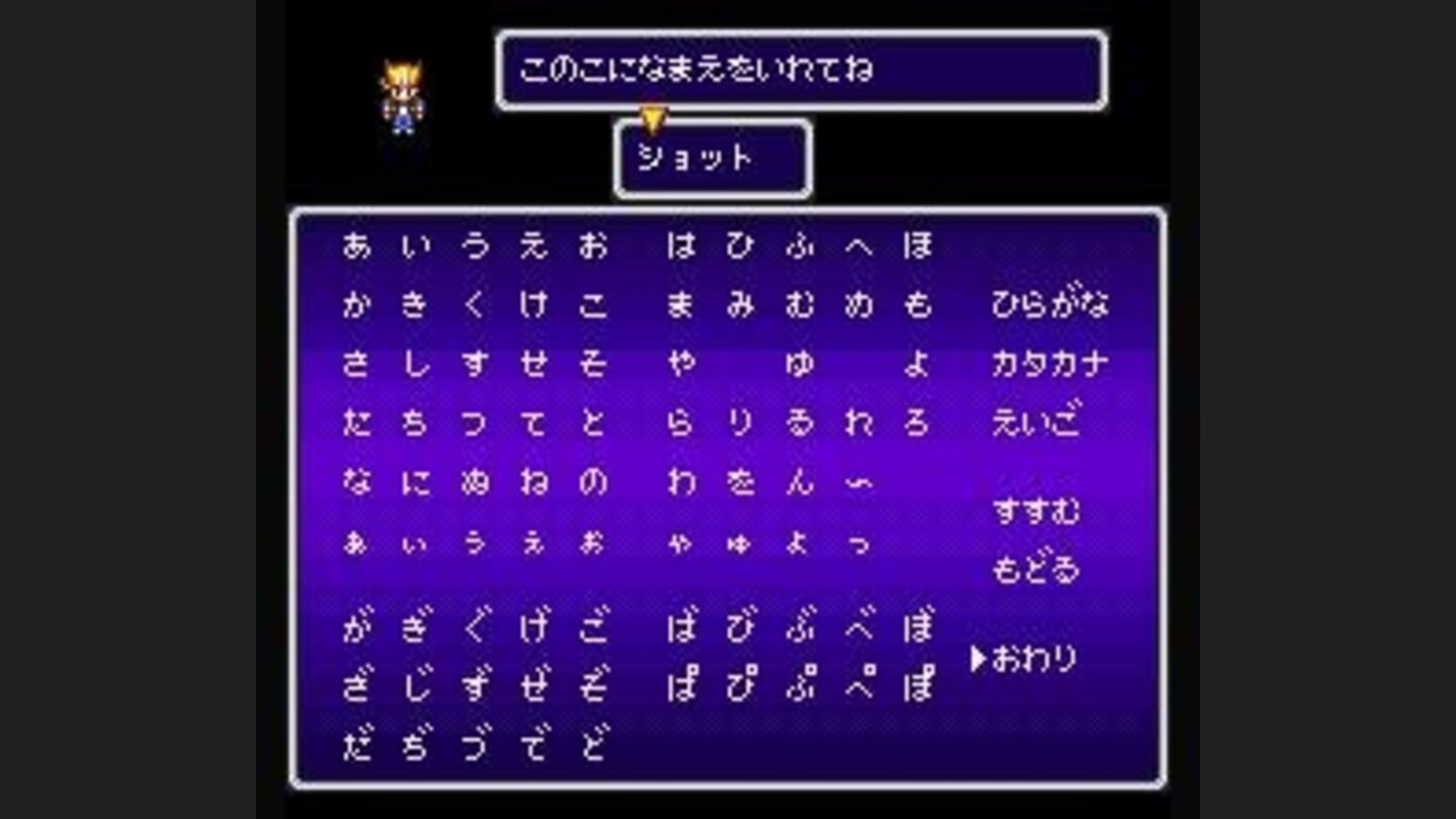 Naming your main hero