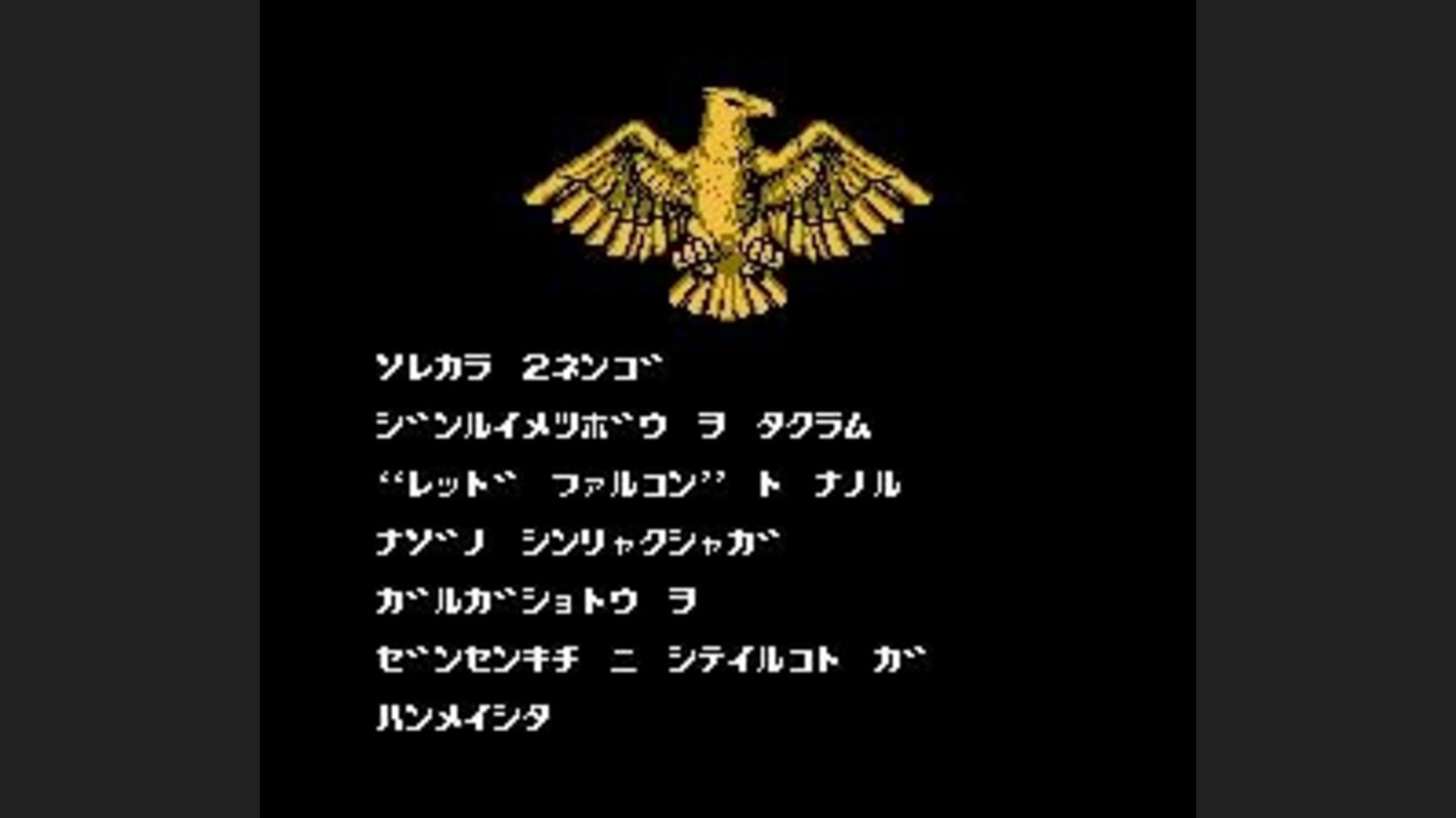 Two years later, a mysterious group of invaders known as Red Falcon conspire the fall of mankind by setting their base of operations all over Galuga.