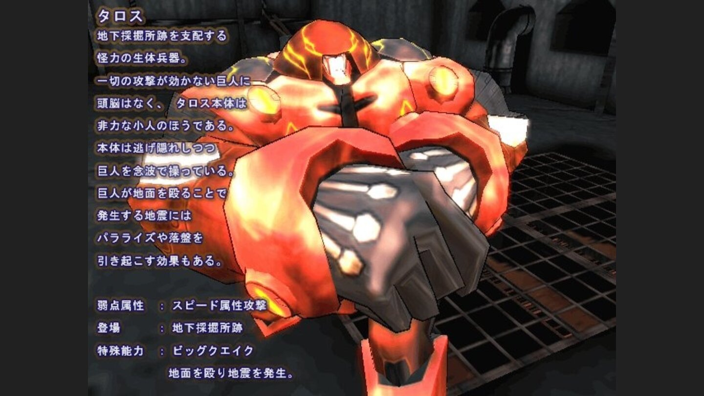 Crimson Tears 2