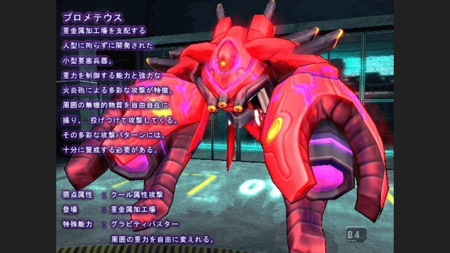 Crimson Tears 3