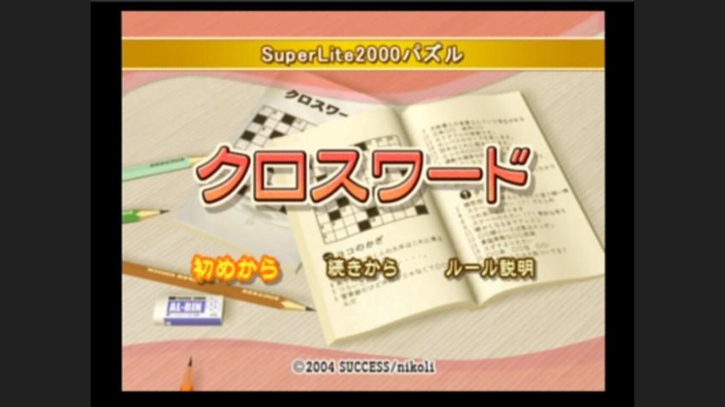 Main TitleMain Menu