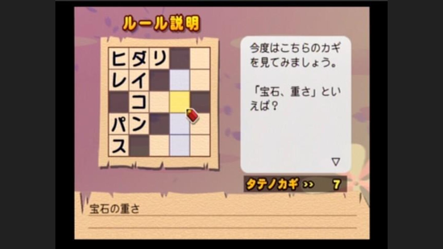 See tutorial for the rules of play