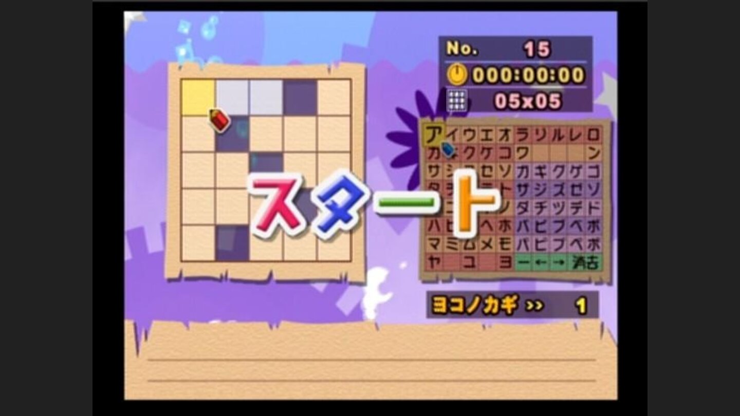 Start solving the crossword (the faster you solve it, the better the score is)
