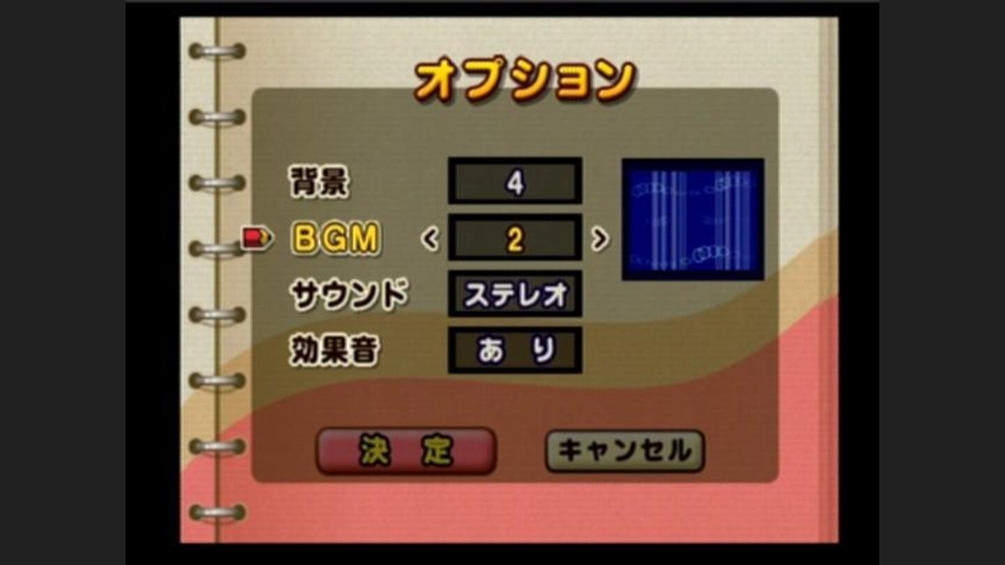 You can change dynamic background (or turn it off) and background music to any specific track or random play