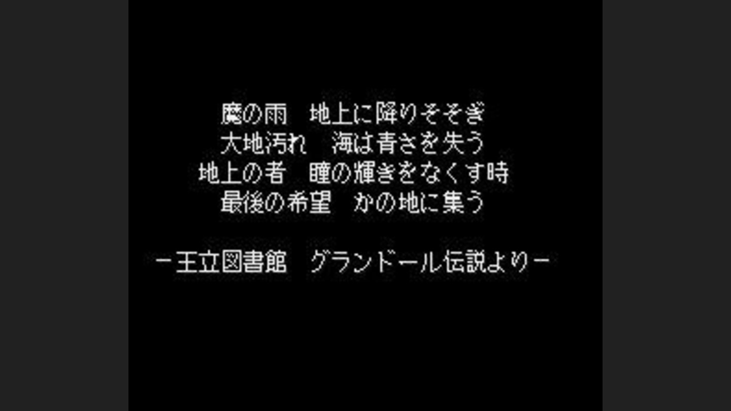 Some story...