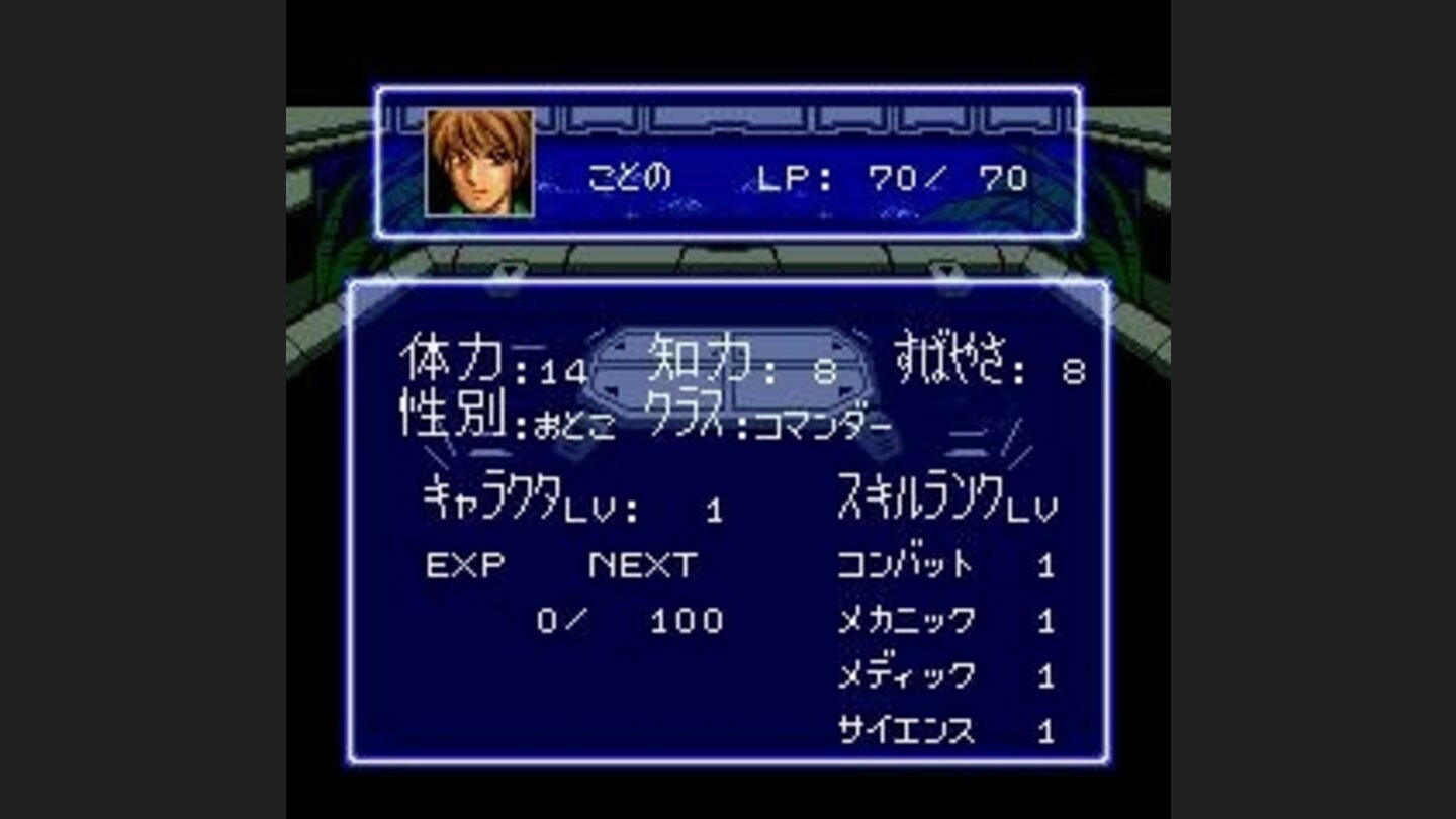 Character information