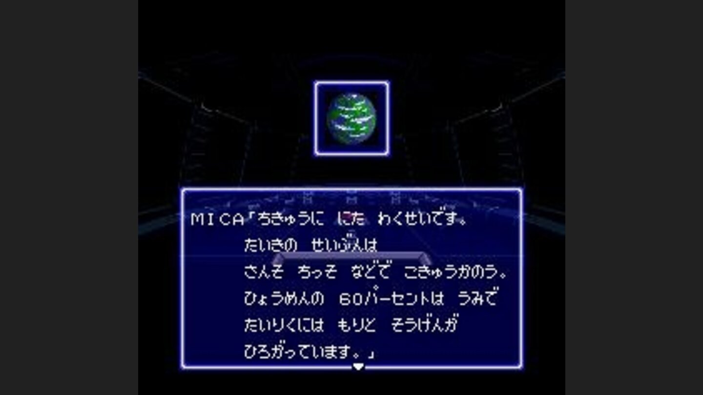 Your system MICA gives you information about a planet you approach