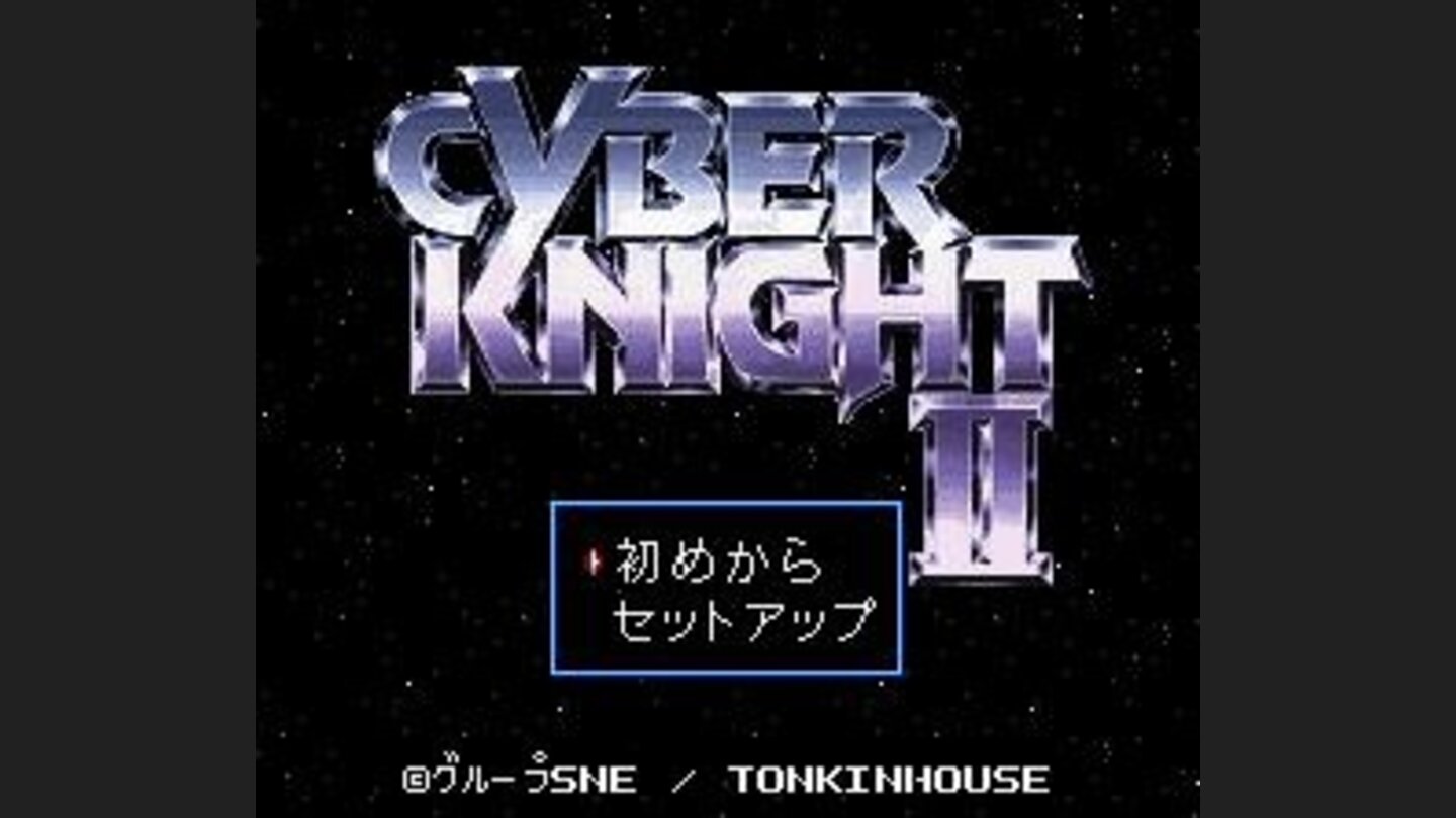Title screen