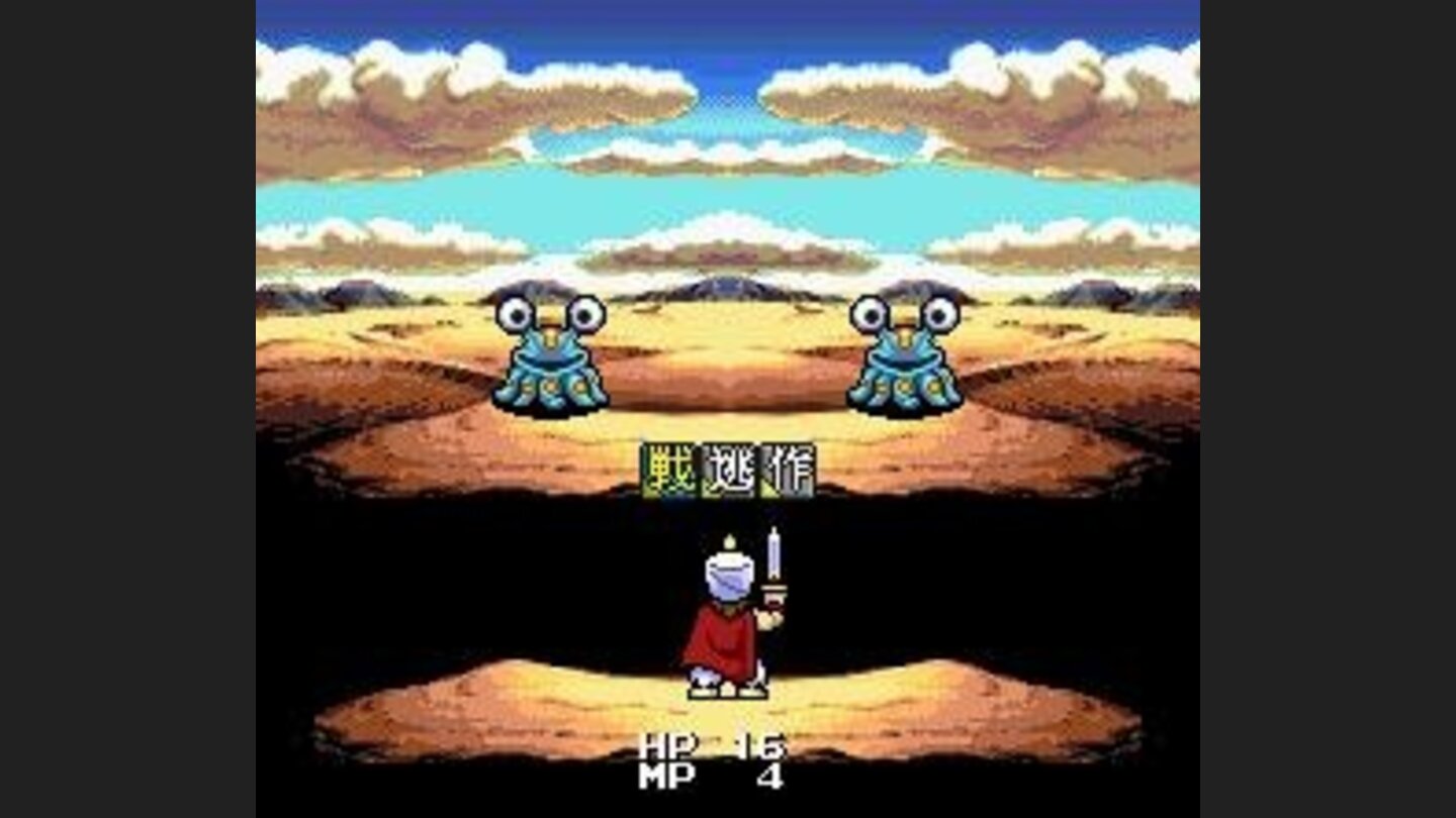 Battle in the desert