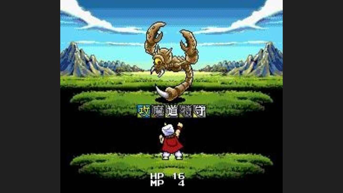 Battle in a green area