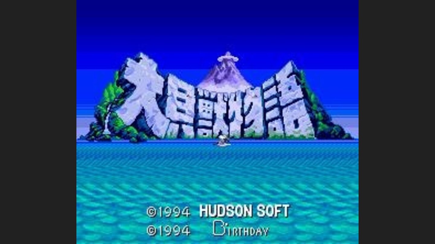 Title screen