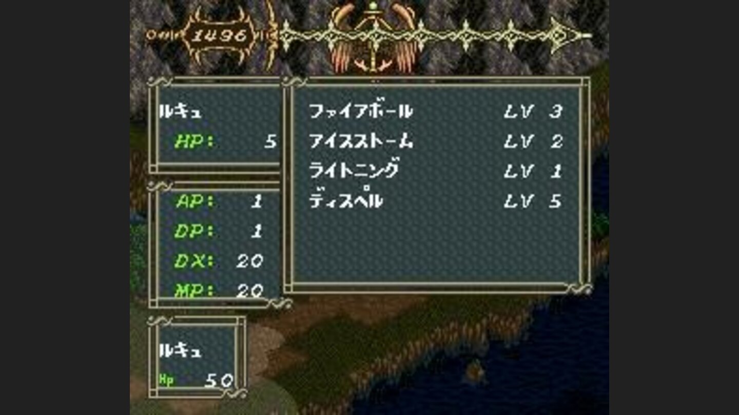 Character information