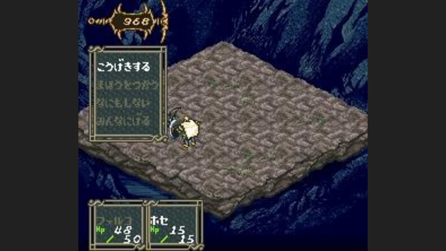 Rodas available actions in battle