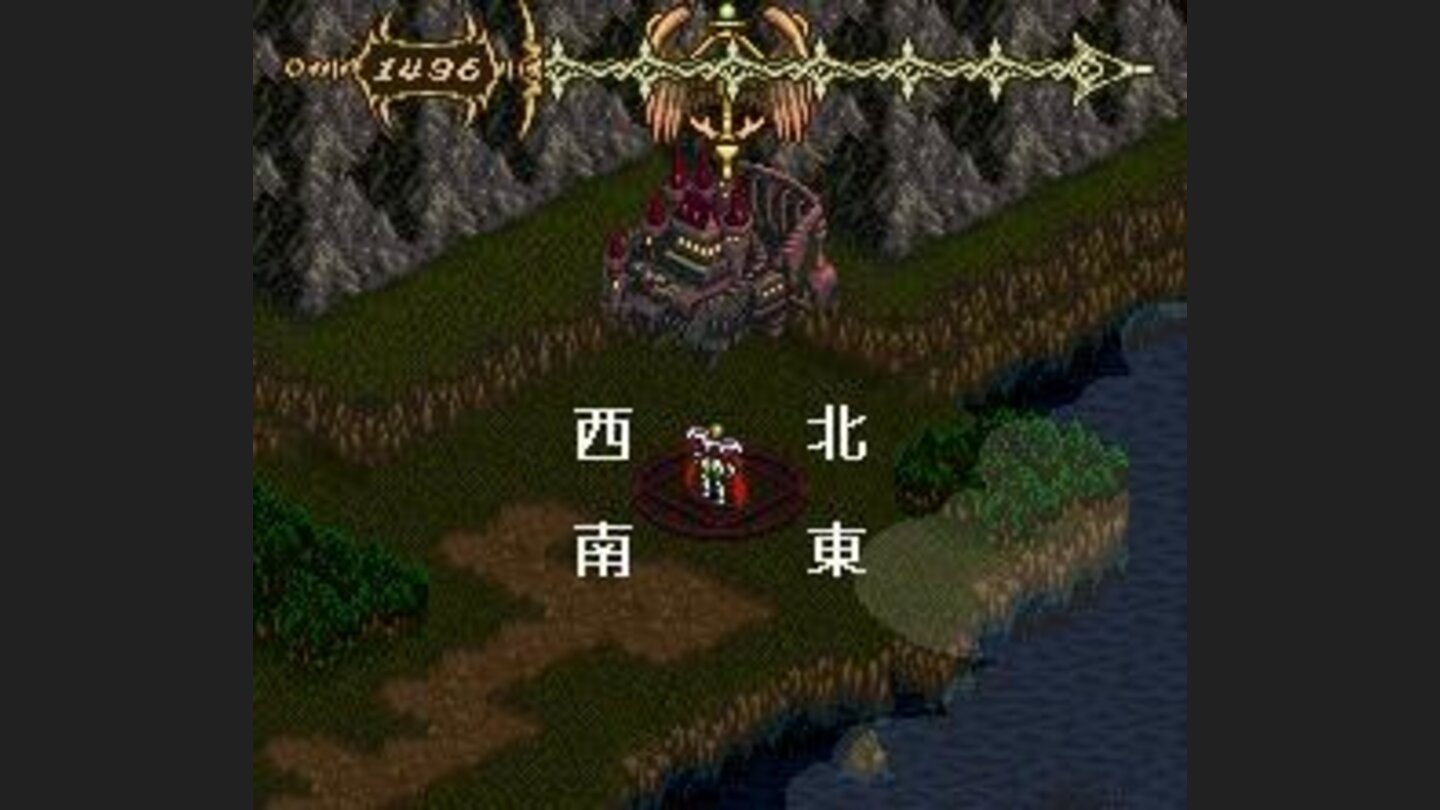 Rukyu stops and reads the four Chinese signs (kanji), meaning: west, north, south, and east