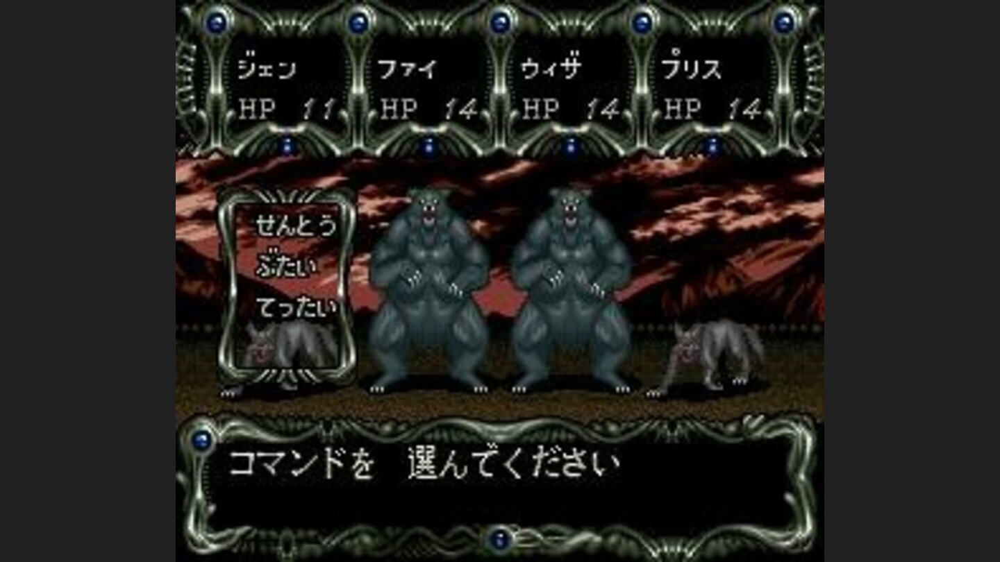 Random battle against some bears