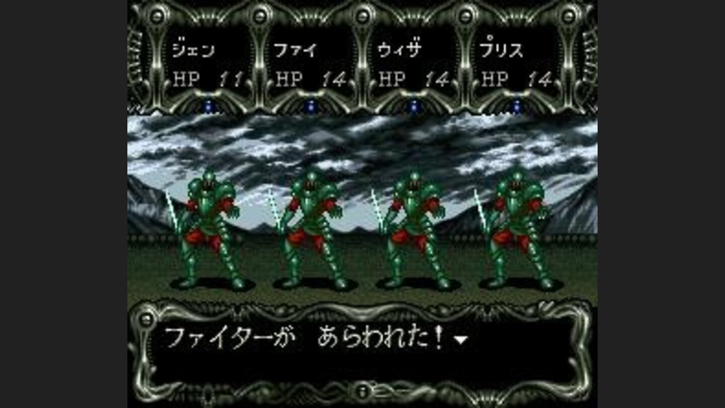 Obligatory battle against four guards