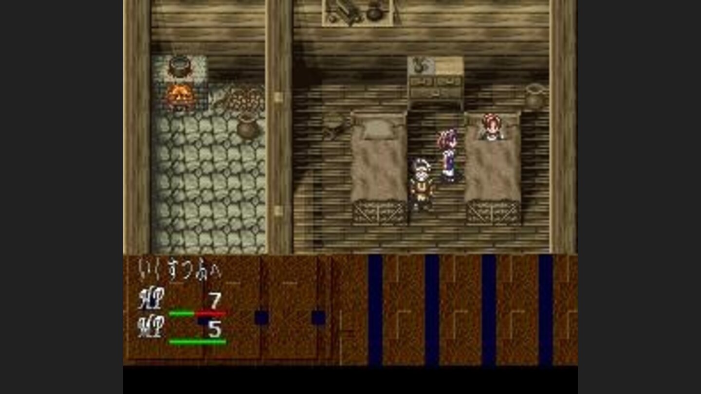 Old mans house
