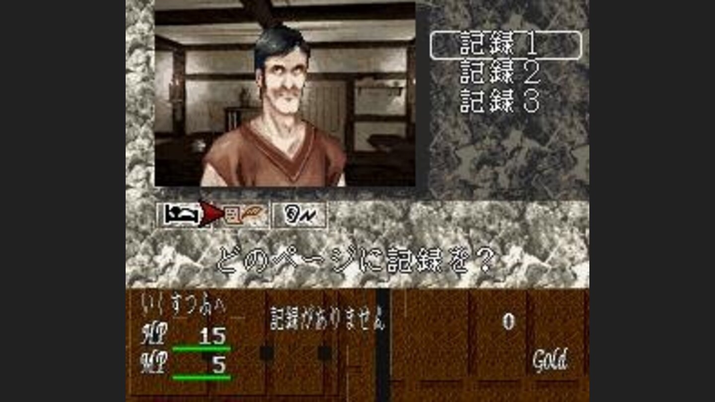 Saving your game in an inn