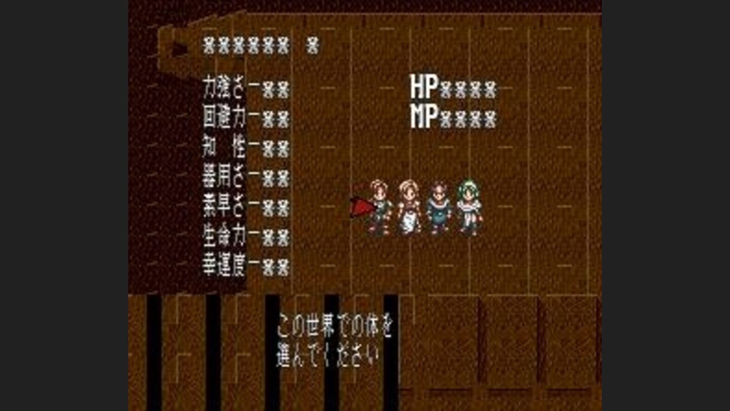 Here are the hero and his three buddies
