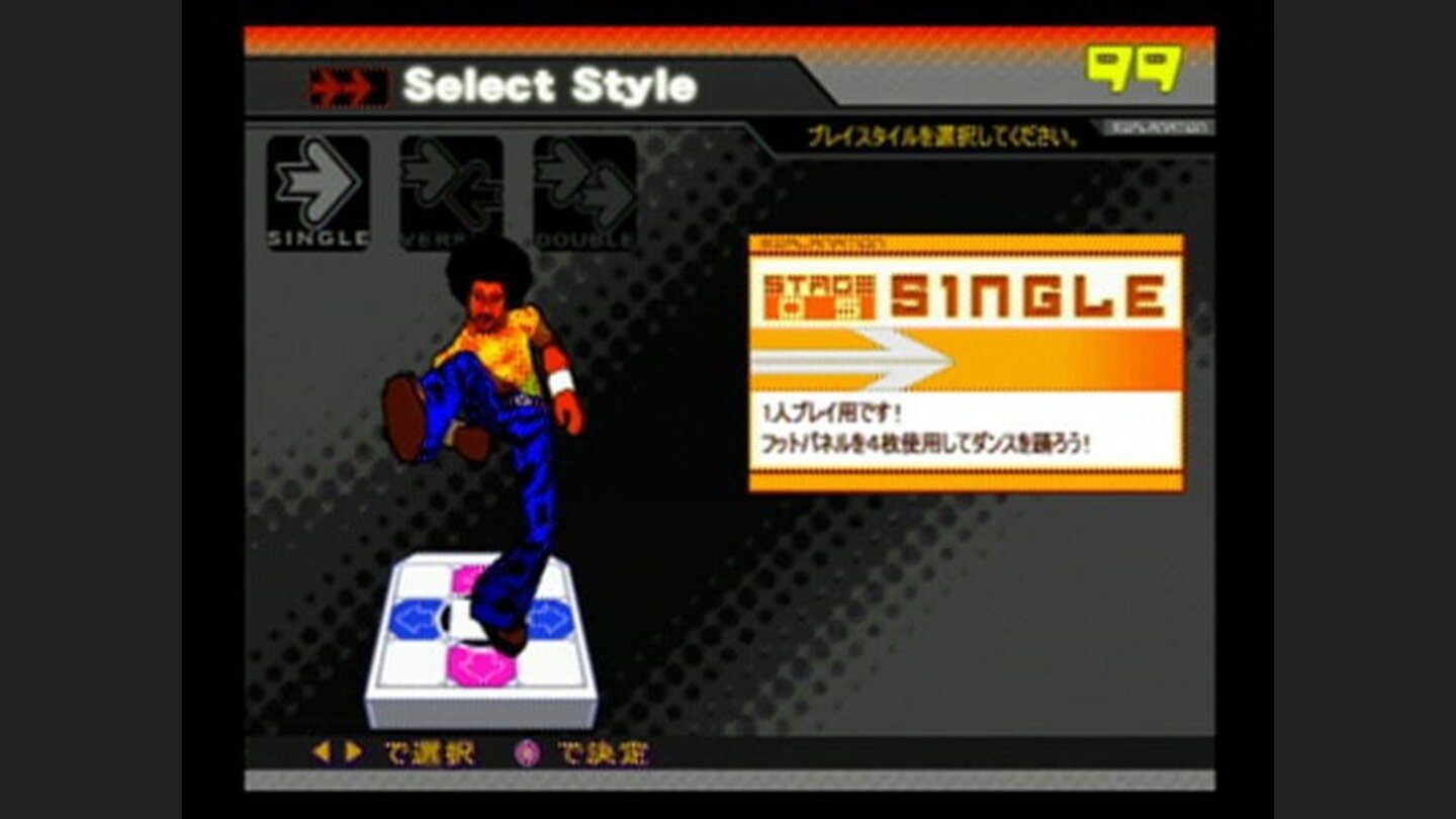 Style Selection Screen (Single, Versus, Double)