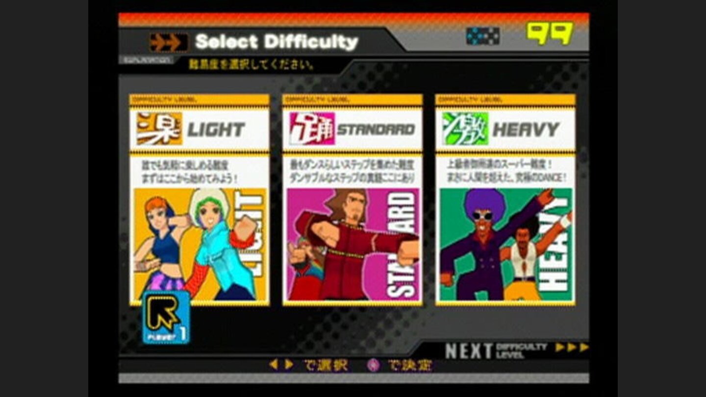 Difficulty Select