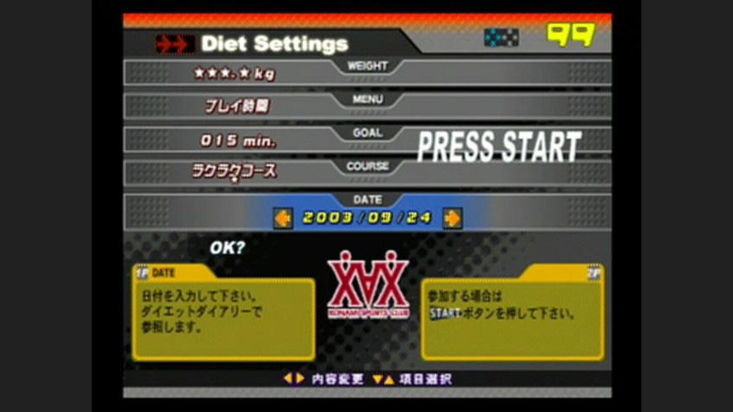Like previous DDR titles, DDRMAX2 features a Diet Mode.