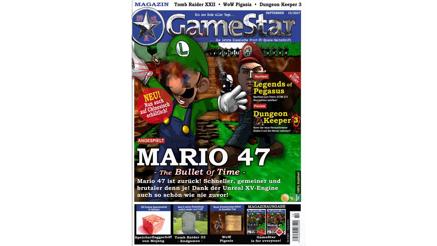 15 Jahre GameStar - Kreativ-WettbewerbEinsendung von Denni May