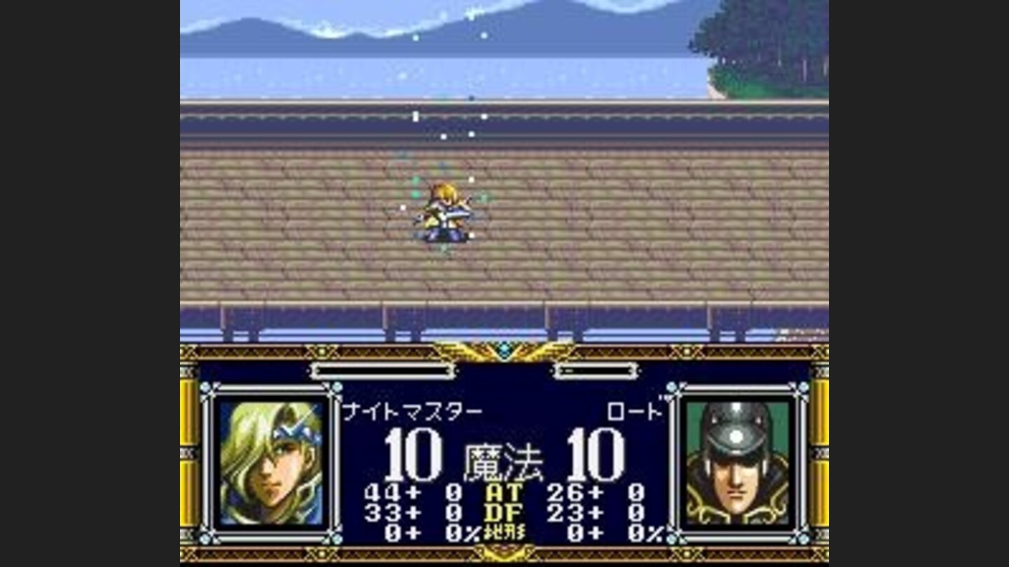 Enemy casts a magic spell